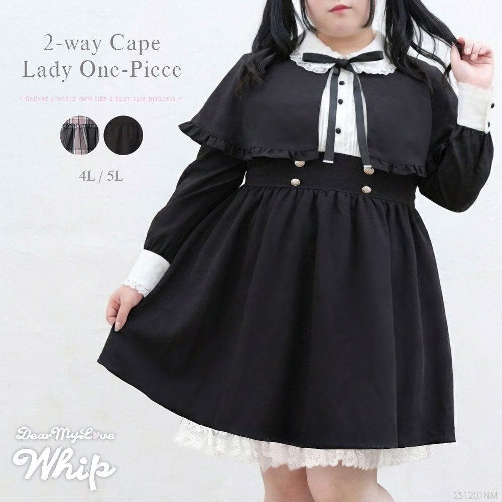 2wayケープお嬢様ワンピース