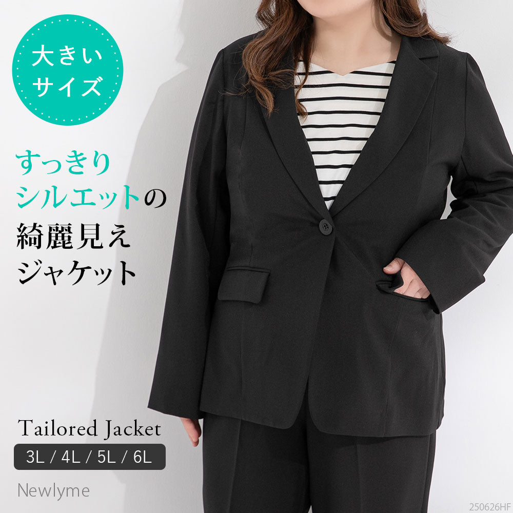 テーラージャケット